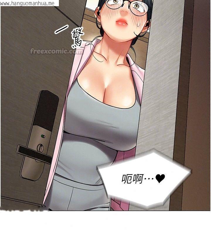 韩国漫画女同事太犯规韩漫_女同事太犯规-第45话-误闯激情现场在线免费阅读-韩国漫画-第60张图片