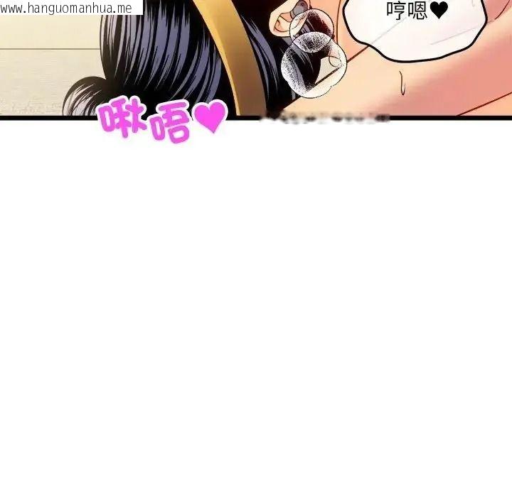 韩国漫画财富爱情二选一韩漫_财富爱情二选一-第27话在线免费阅读-韩国漫画-第142张图片