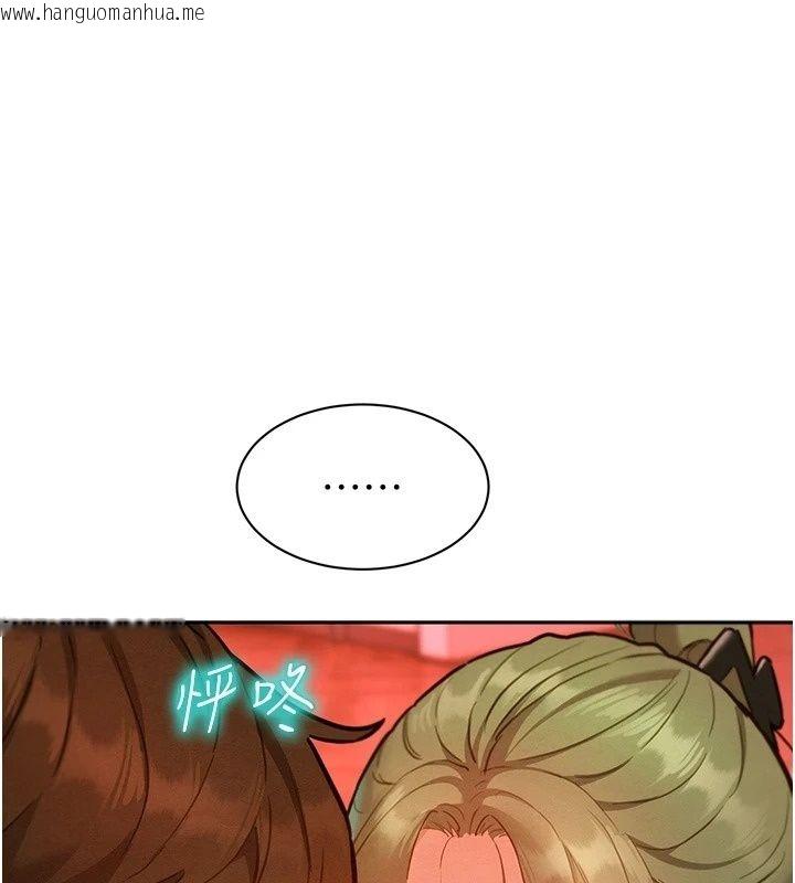 韩国漫画她们的最爱.ZIP韩漫_她们的最爱.ZIP-第24话-越陈越香的熟女在线免费阅读-韩国漫画-第1张图片