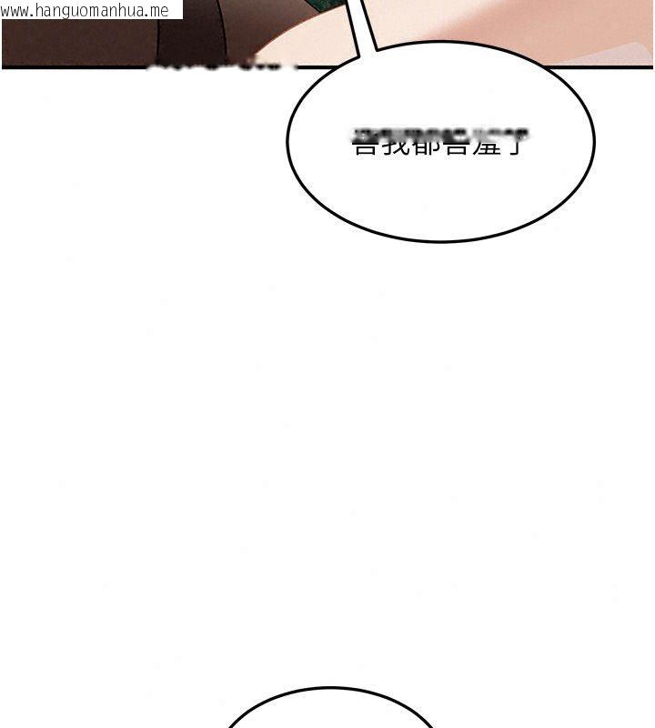 韩国漫画太妹硬闯成人界韩漫_太妹硬闯成人界-第51话-我想和你演成人情境剧在线免费阅读-韩国漫画-第177张图片