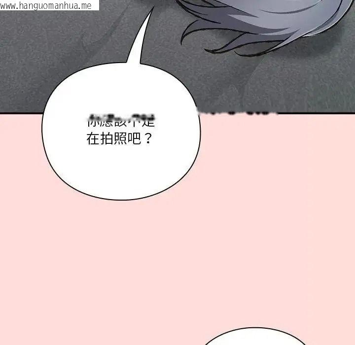 韩国漫画扑通扑通终极密码韩漫_扑通扑通终极密码-第36话在线免费阅读-韩国漫画-第162张图片