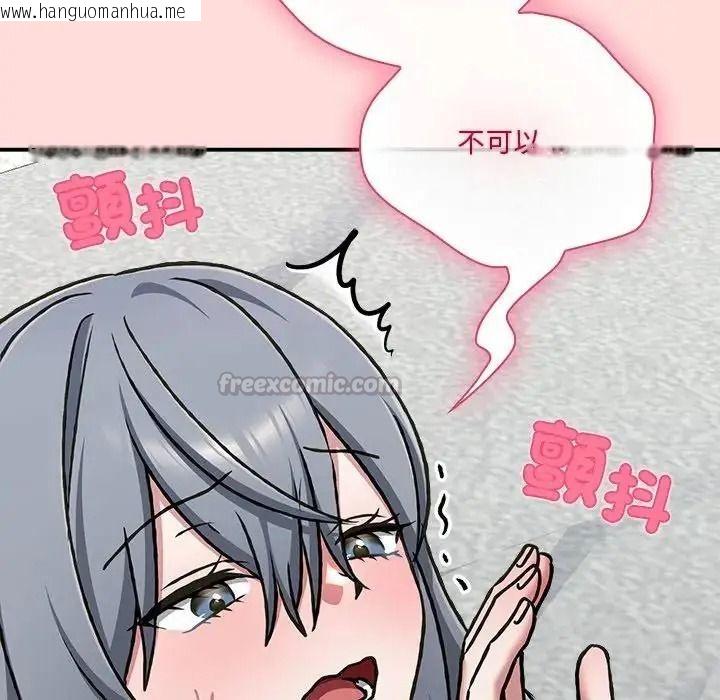 韩国漫画扑通扑通终极密码韩漫_扑通扑通终极密码-第36话在线免费阅读-韩国漫画-第180张图片