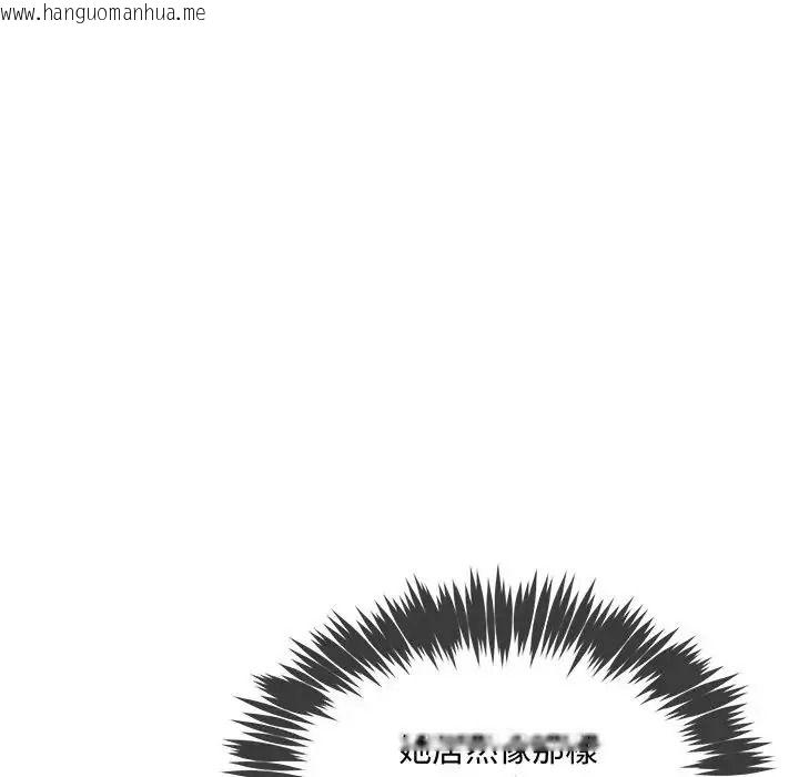 韩国漫画财富爱情二选一韩漫_财富爱情二选一-第27话在线免费阅读-韩国漫画-第130张图片