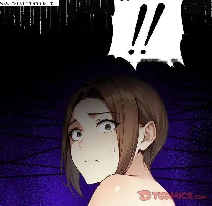 韩国漫画迟来的叛逆韩漫_迟来的叛逆-第23话在线免费阅读-韩国漫画-第9张图片