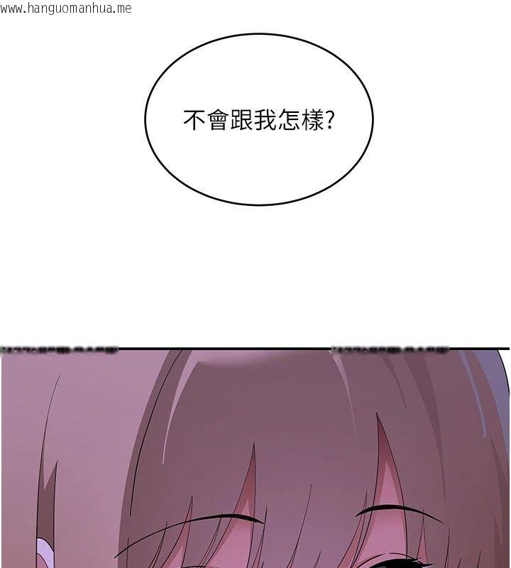 韩国漫画斯文坏猫猫韩漫_斯文坏猫猫-第19话-撞见「事后」现场在线免费阅读-韩国漫画-第153张图片