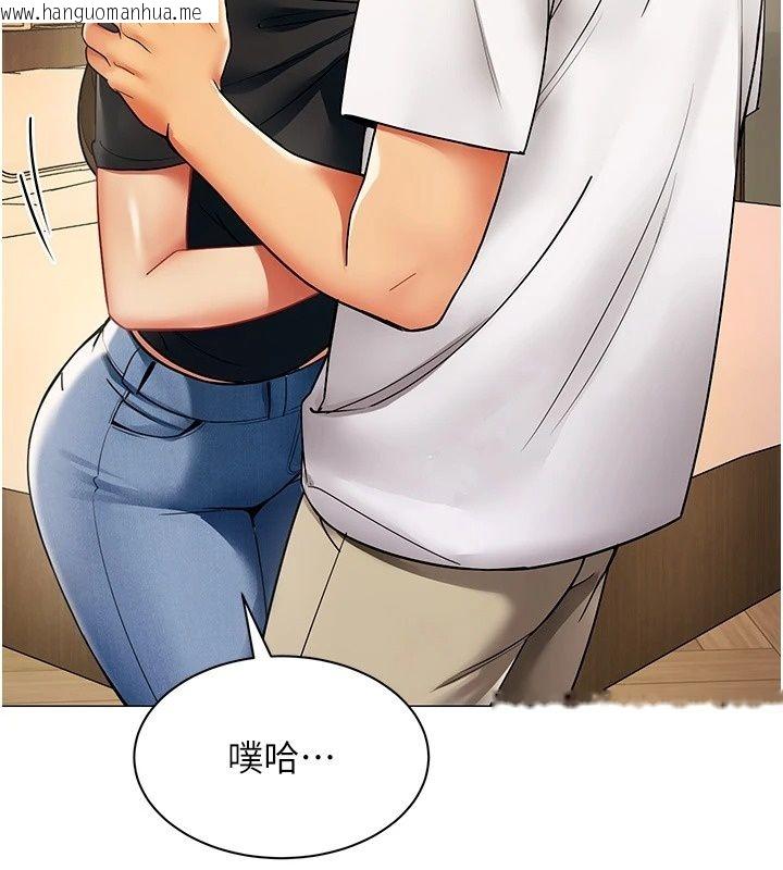 韩国漫画女同事太犯规韩漫_女同事太犯规-第45话-误闯激情现场在线免费阅读-韩国漫画-第6张图片