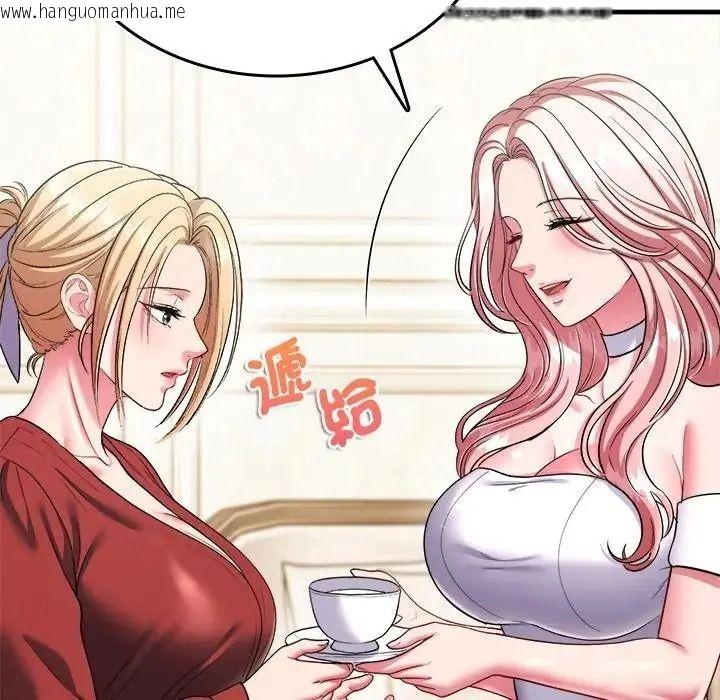 韩国漫画不一样的甜点韩漫_不一样的甜点-第19话在线免费阅读-韩国漫画-第207张图片
