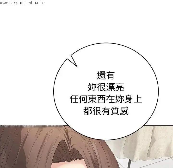 韩国漫画最后的冲刺/冲刺重考班韩漫_最后的冲刺/冲刺重考班-第81话在线免费阅读-韩国漫画-第80张图片