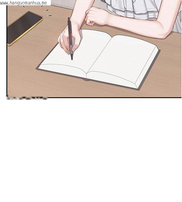 韩国漫画校园成人礼韩漫_校园成人礼-第56话-找到我有奖励在线免费阅读-韩国漫画-第87张图片