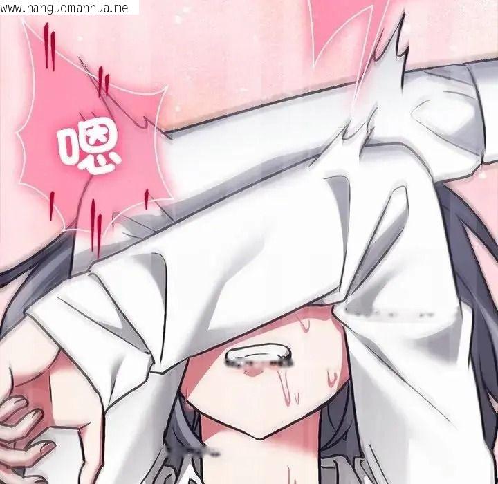 韩国漫画扑通扑通终极密码韩漫_扑通扑通终极密码-第36话在线免费阅读-韩国漫画-第12张图片