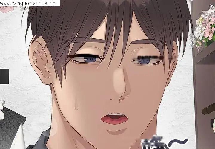 韩国漫画最后的冲刺/冲刺重考班韩漫_最后的冲刺/冲刺重考班-第81话在线免费阅读-韩国漫画-第4张图片
