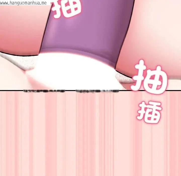 韩国漫画扑通扑通终极密码韩漫_扑通扑通终极密码-第36话在线免费阅读-韩国漫画-第217张图片