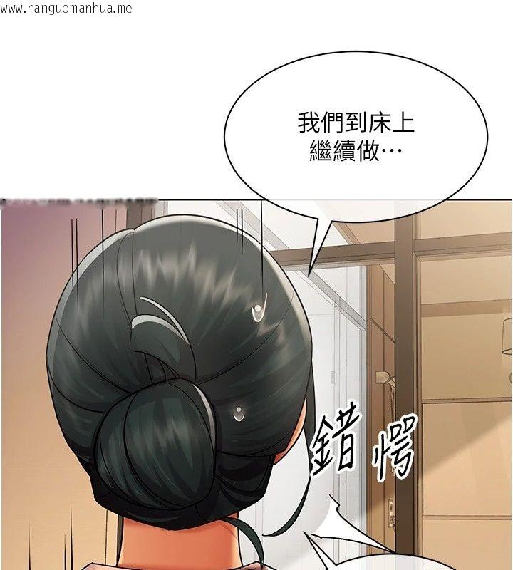 韩国漫画女同事太犯规韩漫_女同事太犯规-第45话-误闯激情现场在线免费阅读-韩国漫画-第104张图片