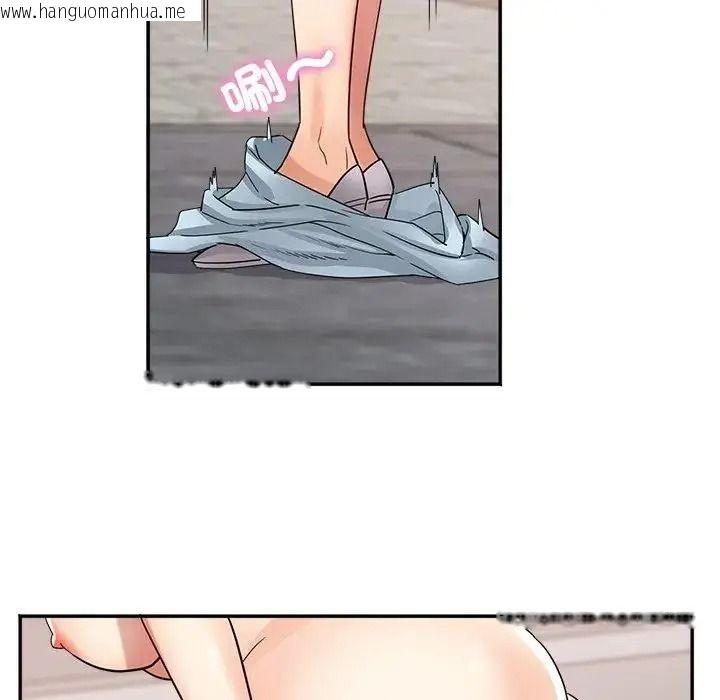 韩国漫画小吃摊的火辣老板娘韩漫_小吃摊的火辣老板娘-第23话在线免费阅读-韩国漫画-第101张图片
