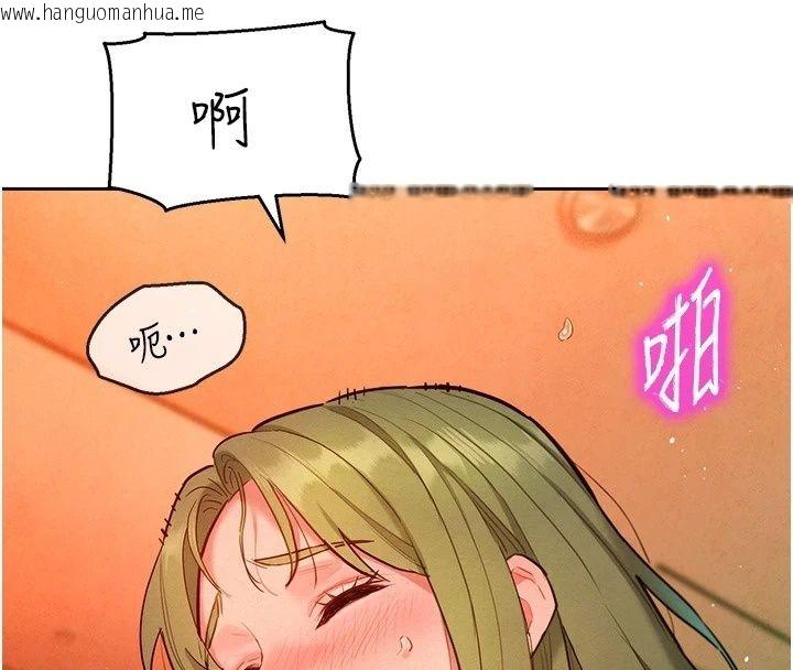 韩国漫画她们的最爱.ZIP韩漫_她们的最爱.ZIP-第24话-越陈越香的熟女在线免费阅读-韩国漫画-第127张图片
