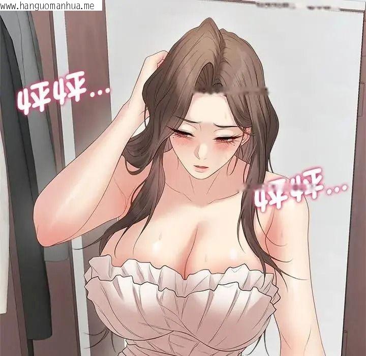 韩国漫画最后的冲刺/冲刺重考班韩漫_最后的冲刺/冲刺重考班-第81话在线免费阅读-韩国漫画-第6张图片