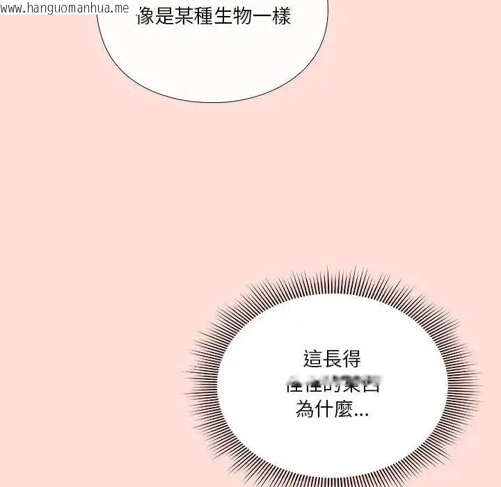韩国漫画扑通扑通终极密码韩漫_扑通扑通终极密码-第36话在线免费阅读-韩国漫画-第118张图片