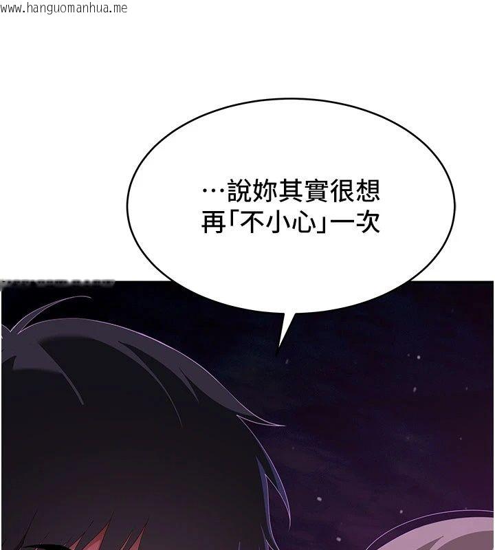 韩国漫画斯文坏猫猫韩漫_斯文坏猫猫-第19话-撞见「事后」现场在线免费阅读-韩国漫画-第178张图片