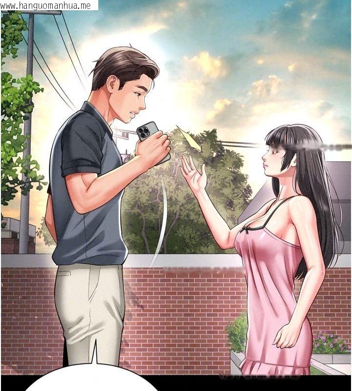 韩国漫画越线咨询韩漫_越线咨询-第41话-哥哥是我一个人的在线免费阅读-韩国漫画-第31张图片