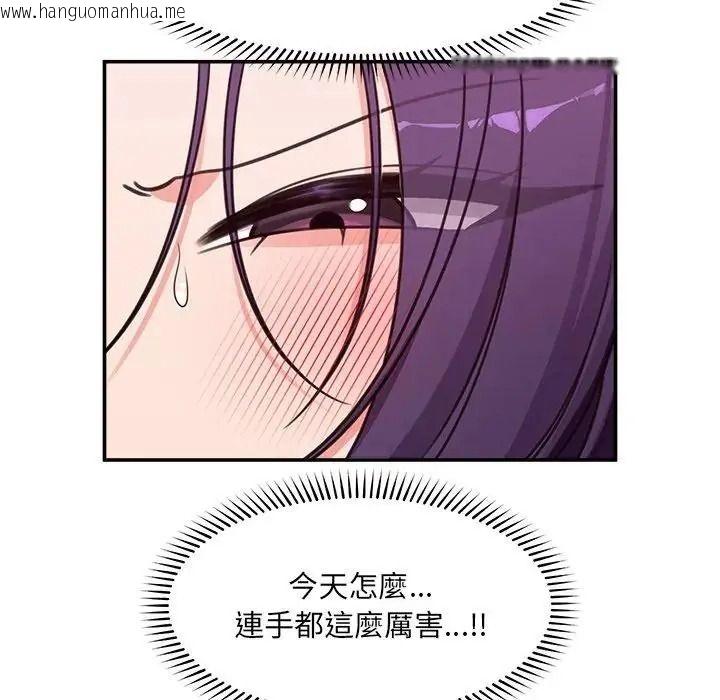 韩国漫画催眠手机韩漫_催眠手机-第89话在线免费阅读-韩国漫画-第73张图片