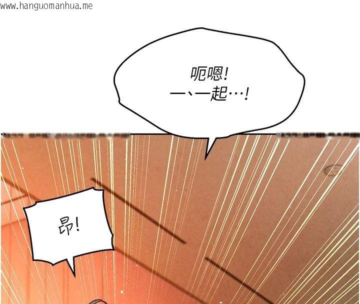 韩国漫画她们的最爱.ZIP韩漫_她们的最爱.ZIP-第24话-越陈越香的熟女在线免费阅读-韩国漫画-第131张图片