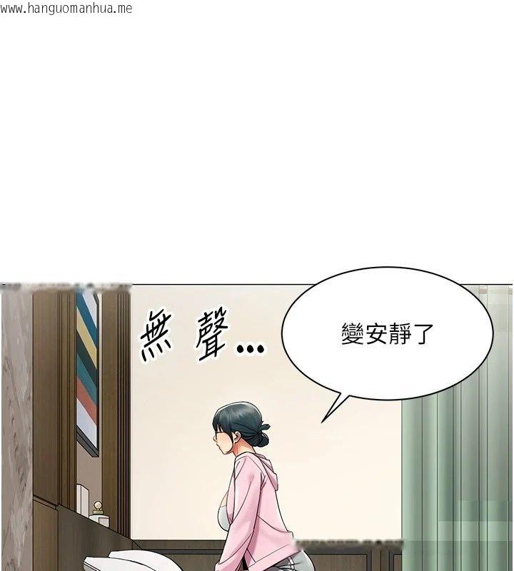 韩国漫画女同事太犯规韩漫_女同事太犯规-第45话-误闯激情现场在线免费阅读-韩国漫画-第49张图片