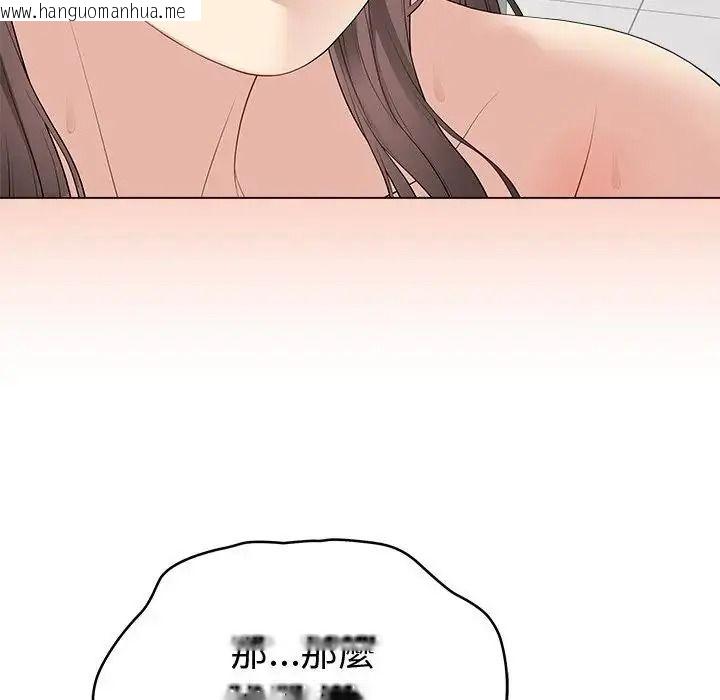韩国漫画最后的冲刺/冲刺重考班韩漫_最后的冲刺/冲刺重考班-第81话在线免费阅读-韩国漫画-第41张图片