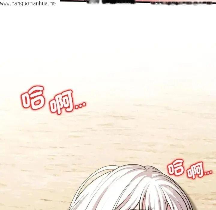 韩国漫画不一样的甜点韩漫_不一样的甜点-第19话在线免费阅读-韩国漫画-第116张图片