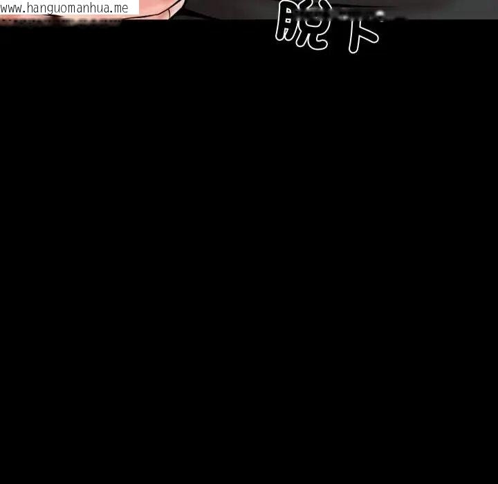 韩国漫画梦幻家教韩漫_梦幻家教-第23话在线免费阅读-韩国漫画-第34张图片
