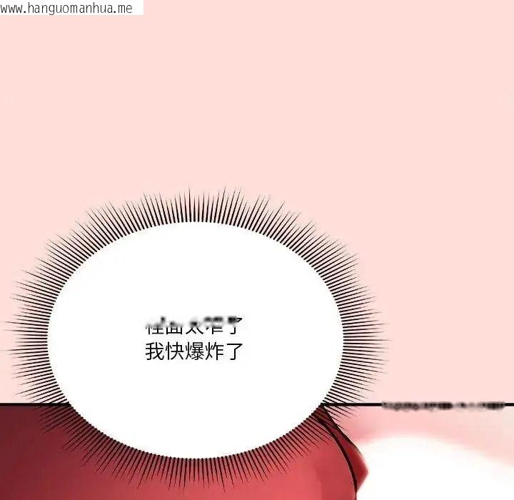 韩国漫画扑通扑通终极密码韩漫_扑通扑通终极密码-第36话在线免费阅读-韩国漫画-第53张图片