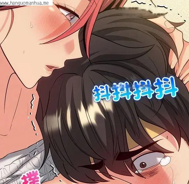 韩国漫画财富爱情二选一韩漫_财富爱情二选一-第27话在线免费阅读-韩国漫画-第171张图片
