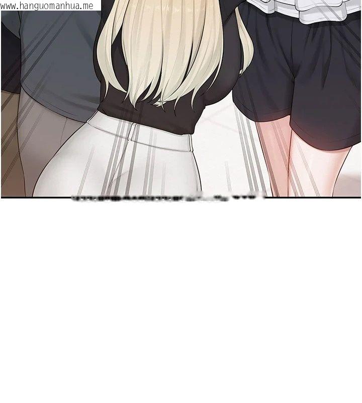韩国漫画校园成人礼韩漫_校园成人礼-第56话-找到我有奖励在线免费阅读-韩国漫画-第3张图片