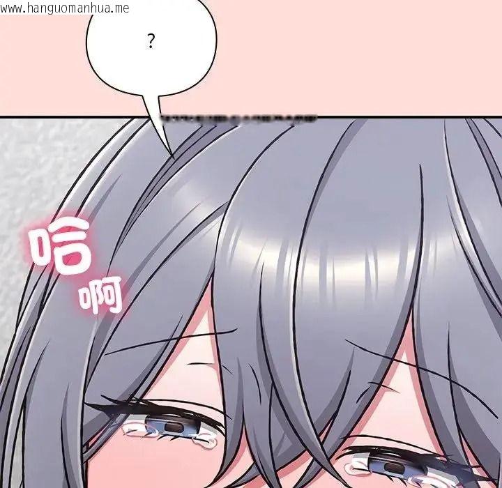 韩国漫画扑通扑通终极密码韩漫_扑通扑通终极密码-第36话在线免费阅读-韩国漫画-第37张图片
