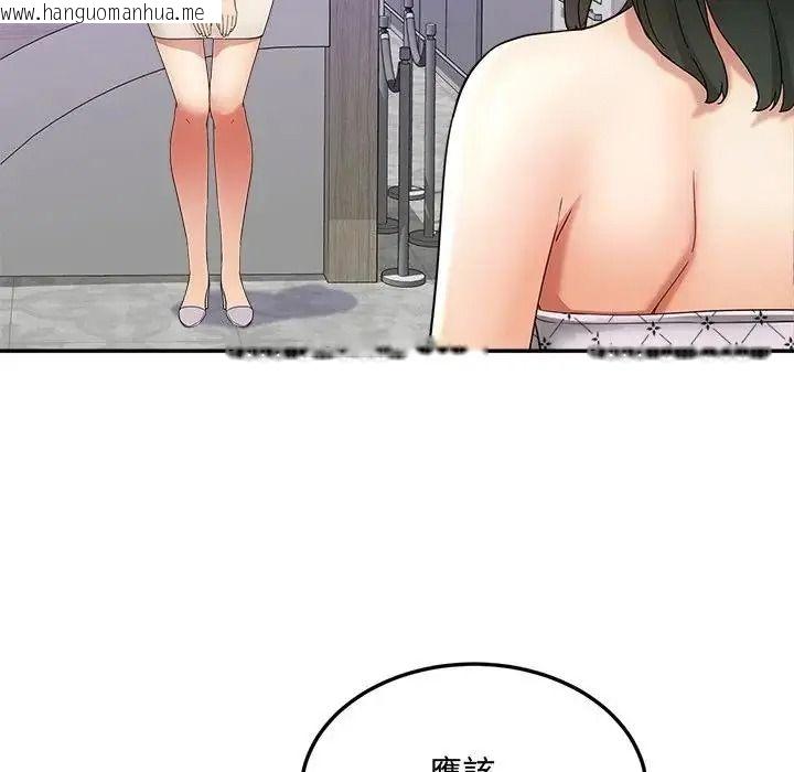 韩国漫画小吃摊的火辣老板娘韩漫_小吃摊的火辣老板娘-第23话在线免费阅读-韩国漫画-第76张图片