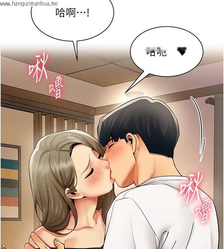 韩国漫画女同事太犯规韩漫_女同事太犯规-第45话-误闯激情现场在线免费阅读-韩国漫画-第5张图片
