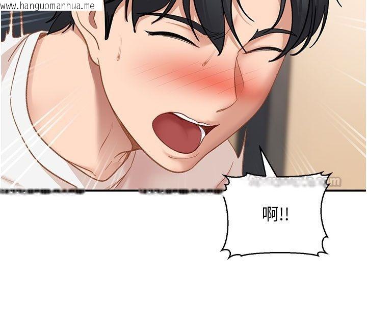 韩国漫画太妹硬闯成人界韩漫_太妹硬闯成人界-第51话-我想和你演成人情境剧在线免费阅读-韩国漫画-第105张图片