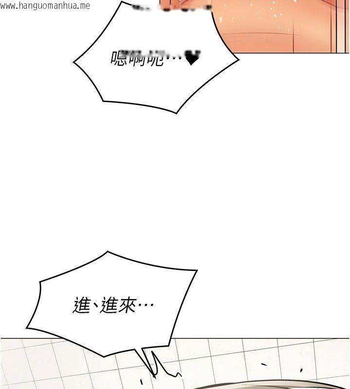 韩国漫画女同事太犯规韩漫_女同事太犯规-第45话-误闯激情现场在线免费阅读-韩国漫画-第66张图片