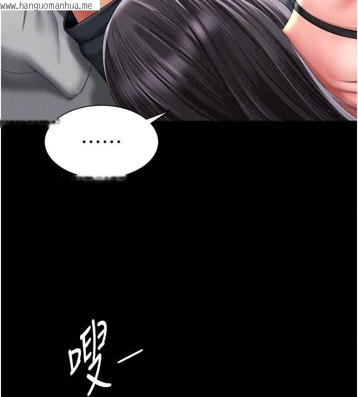 韩国漫画越线咨询韩漫_越线咨询-第41话-哥哥是我一个人的在线免费阅读-韩国漫画-第69张图片