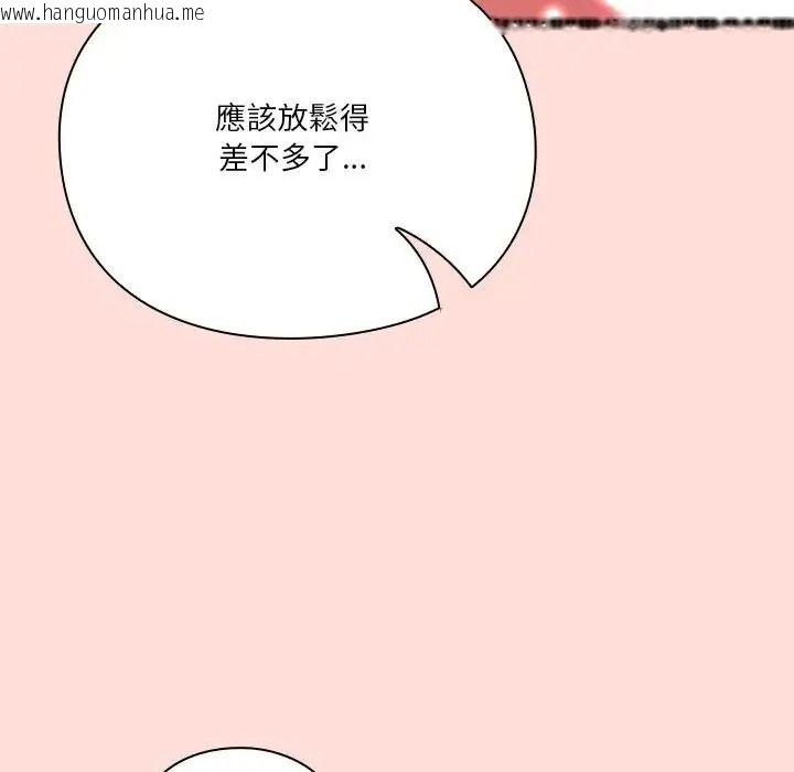 韩国漫画扑通扑通终极密码韩漫_扑通扑通终极密码-第36话在线免费阅读-韩国漫画-第36张图片