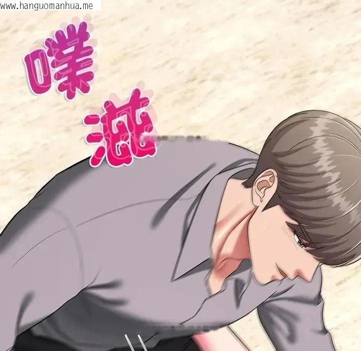 韩国漫画不一样的甜点韩漫_不一样的甜点-第19话在线免费阅读-韩国漫画-第26张图片