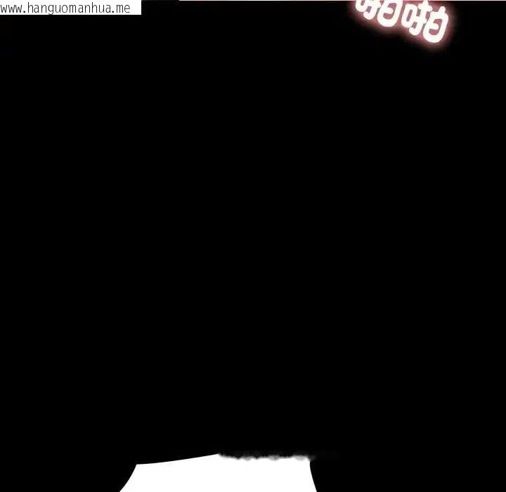 韩国漫画梦幻家教韩漫_梦幻家教-第23话在线免费阅读-韩国漫画-第116张图片