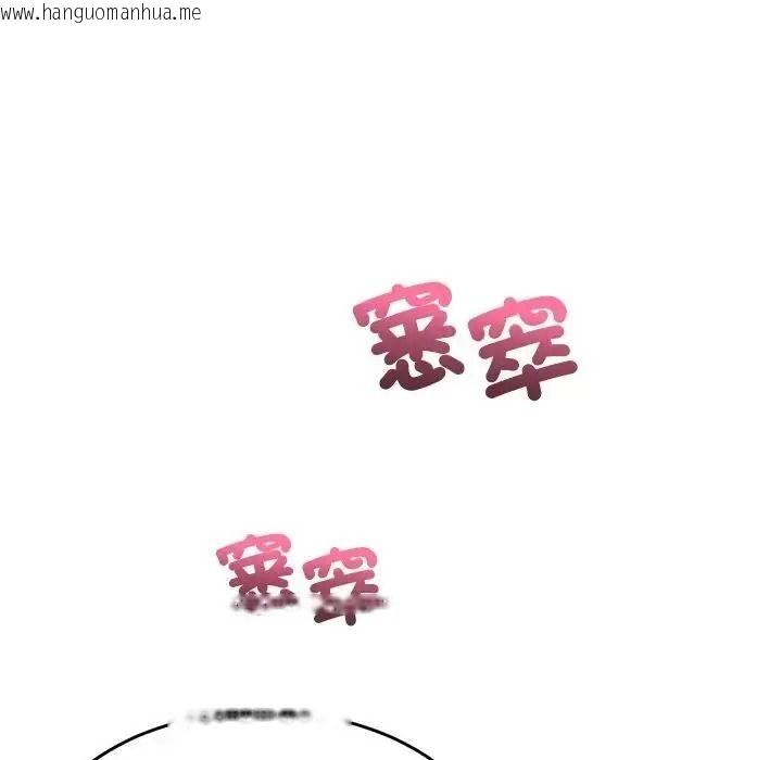 韩国漫画财富爱情二选一韩漫_财富爱情二选一-第27话在线免费阅读-韩国漫画-第72张图片