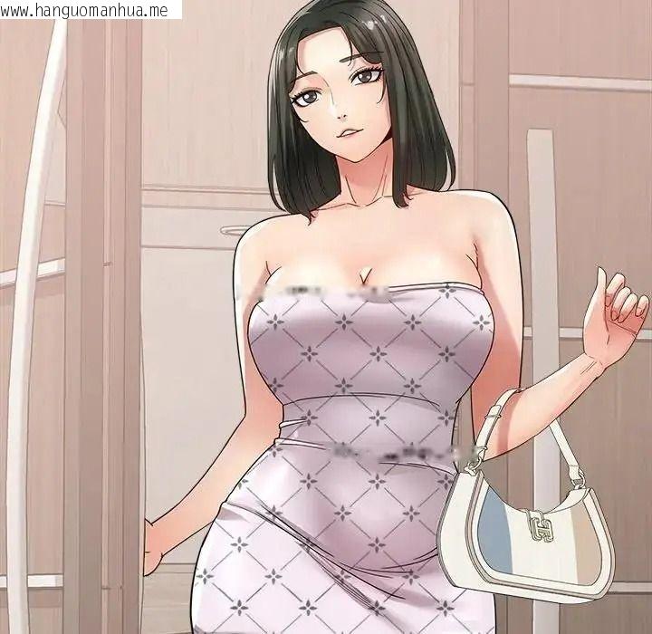 韩国漫画小吃摊的火辣老板娘韩漫_小吃摊的火辣老板娘-第23话在线免费阅读-韩国漫画-第10张图片