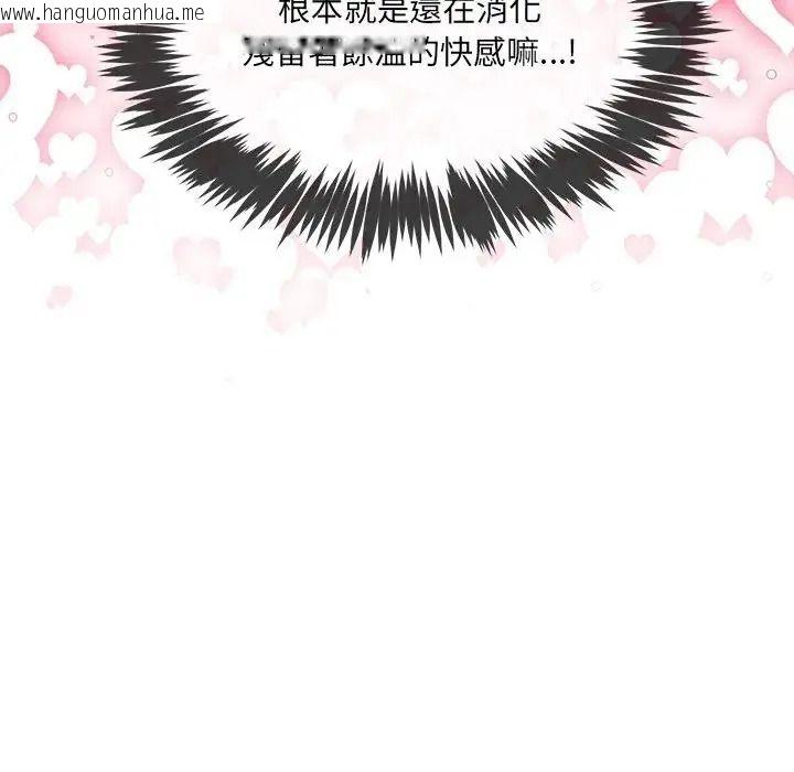 韩国漫画财富爱情二选一韩漫_财富爱情二选一-第27话在线免费阅读-韩国漫画-第40张图片