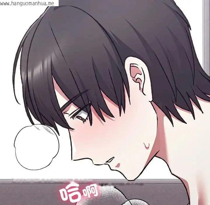 韩国漫画扑通扑通终极密码韩漫_扑通扑通终极密码-第36话在线免费阅读-韩国漫画-第143张图片