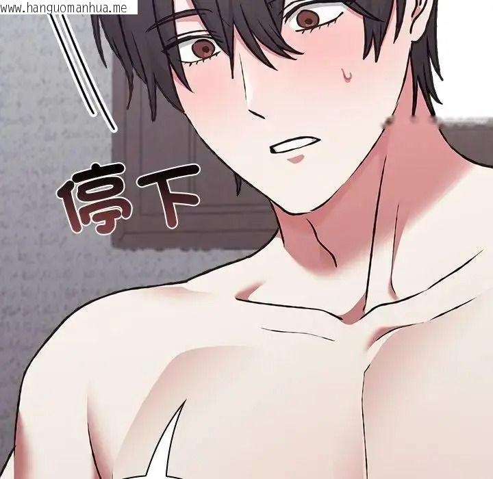 韩国漫画扑通扑通终极密码韩漫_扑通扑通终极密码-第36话在线免费阅读-韩国漫画-第71张图片