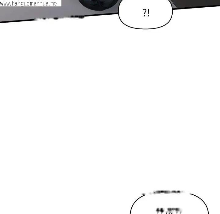 韩国漫画迟来的叛逆韩漫_迟来的叛逆-第23话在线免费阅读-韩国漫画-第73张图片