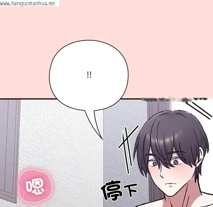 韩国漫画扑通扑通终极密码韩漫_扑通扑通终极密码-第36话在线免费阅读-韩国漫画-第224张图片
