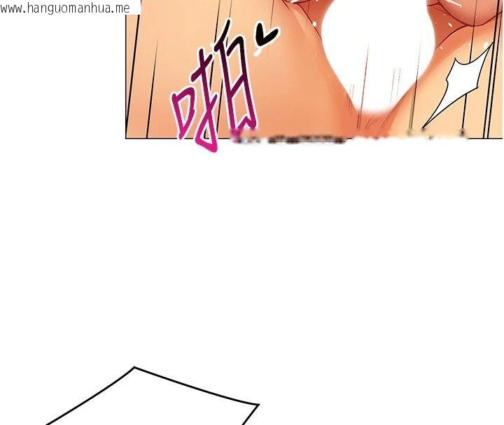 韩国漫画女同事太犯规韩漫_女同事太犯规-第45话-误闯激情现场在线免费阅读-韩国漫画-第96张图片