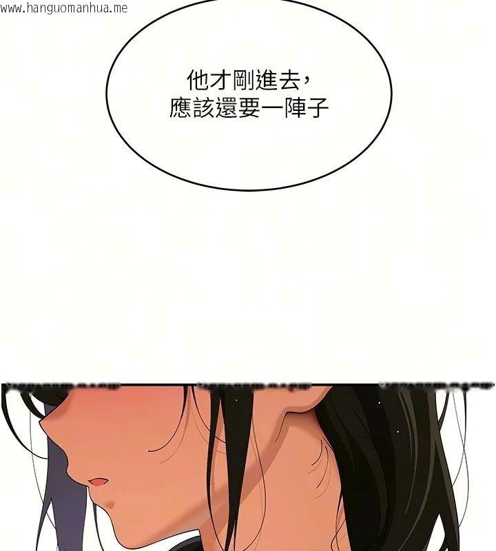 韩国漫画斯文坏猫猫韩漫_斯文坏猫猫-第19话-撞见「事后」现场在线免费阅读-韩国漫画-第33张图片